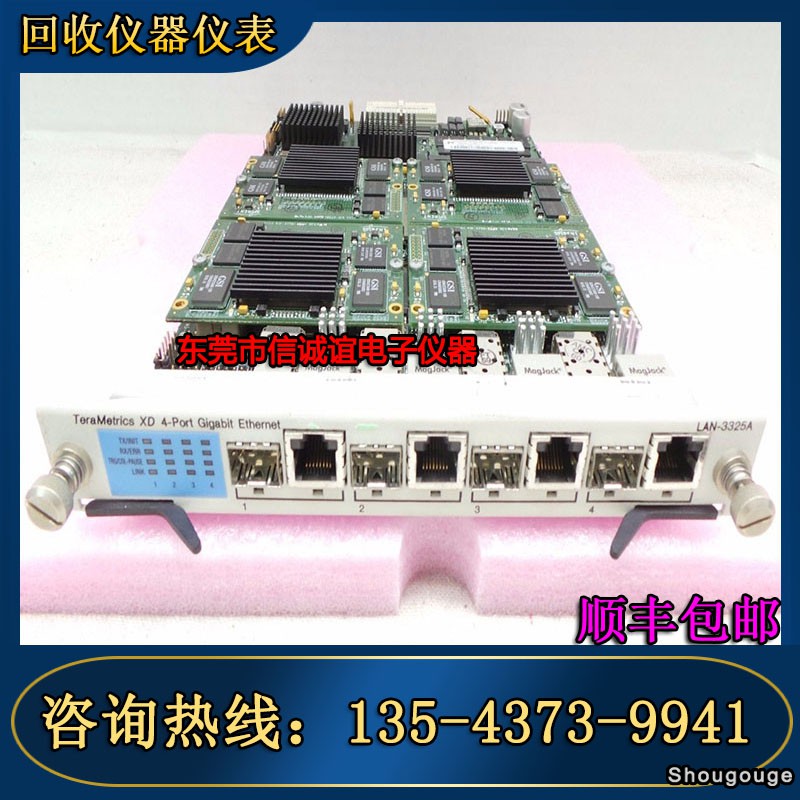 LAN-3325A.jpg