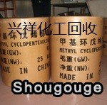 回收食品添加剂.jpg