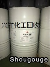 回收甘油.jpg