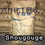 回收甜味剂.jpg