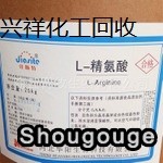 回收各种氨基酸.jpg