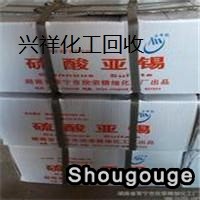 回收化工助剂.jpg