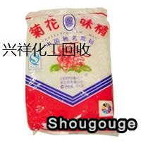 回收过期味精.jpg