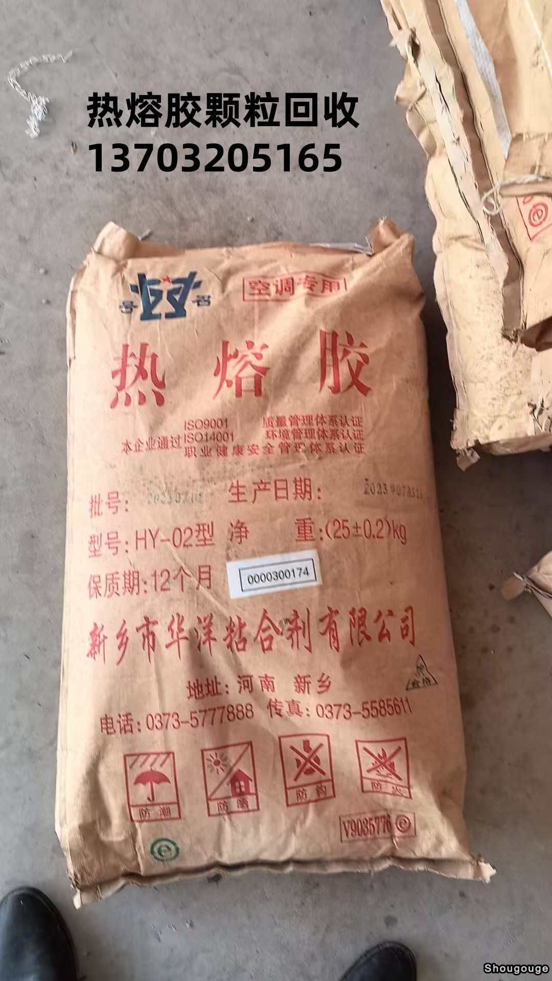 微信图片_20250218154326_副本.jpg