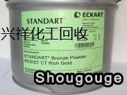 回收各种铜金粉.jpg
