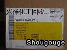 回收各种性质染料.jpg