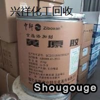 回收黄原胶.jpg