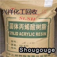 回收各种树脂.jpg