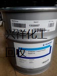回收铜金粉.jpg